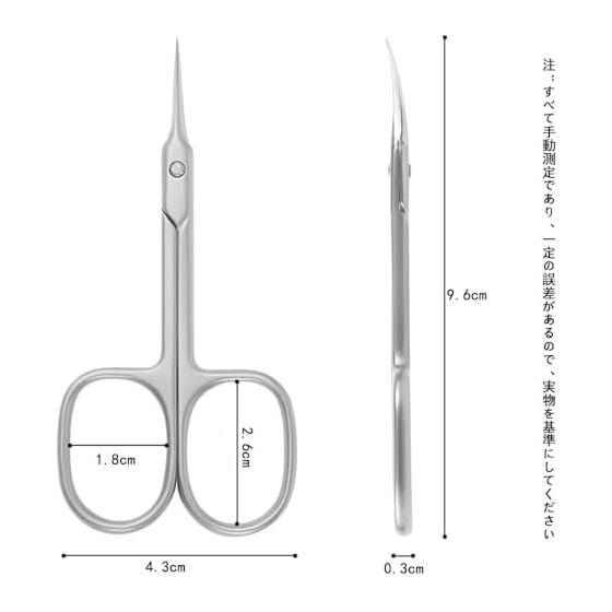 LIKENNY Cuticle Scissors, Extra Fine Curved Blade, Small Cuticle Care Scissors, Stainless Steel, Precision Tip, Multifunctional, For Nail