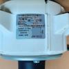 WZDK120-38G-W Fan Motor for Midea Central AC Outdoor Model ZKFN-120-8-2