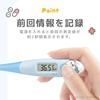 Dretec Anime Chiikawa Thermometer Predictive 15-Second Measurement Electronic Fast Baby Child Speed Axillary Flexible Soft Touch Case Antibacterial