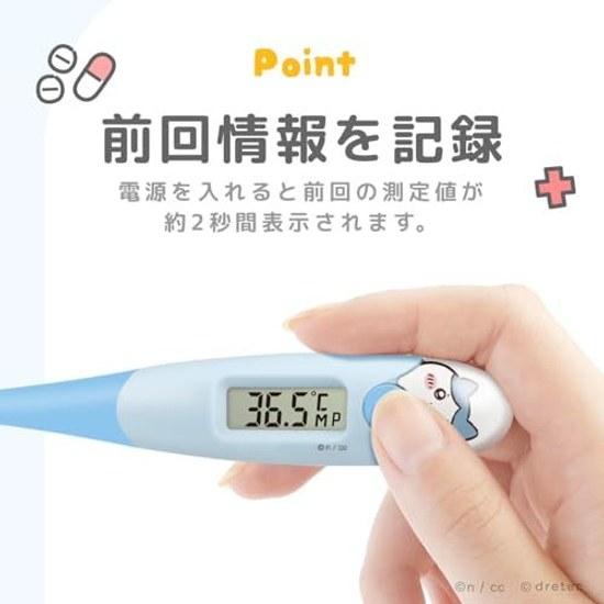 Dretec Anime Chiikawa Thermometer Predictive 15-Second Measurement Electronic Fast Baby Child Speed Axillary Flexible Soft Touch Case Antibacterial