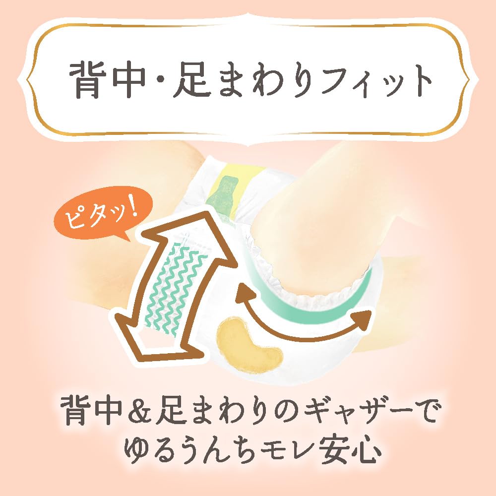 Merries First Premium Medium 48 count Tape, (6-11kg),