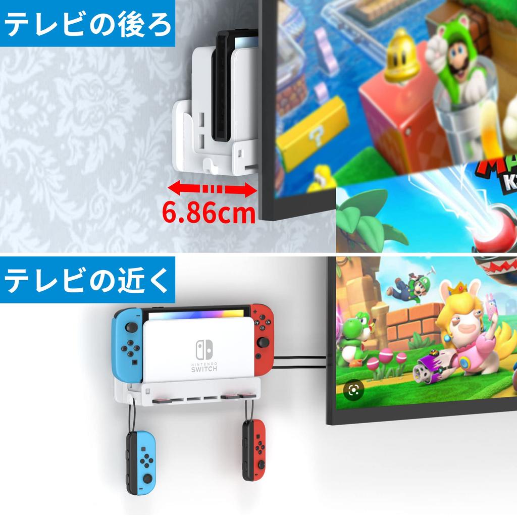 SPORTLINK Switch Wall Mount Storage Halter Switch Wall Mount Storage Stand Display Mount Compatible with Both Switch and Switch OLED Models Complete