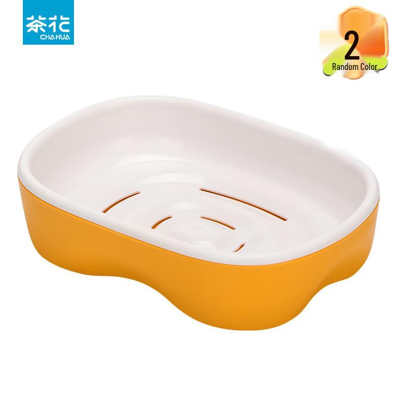 Chahua Lidless Double-Layer Plastic Soap Dish Set (2-Pack)