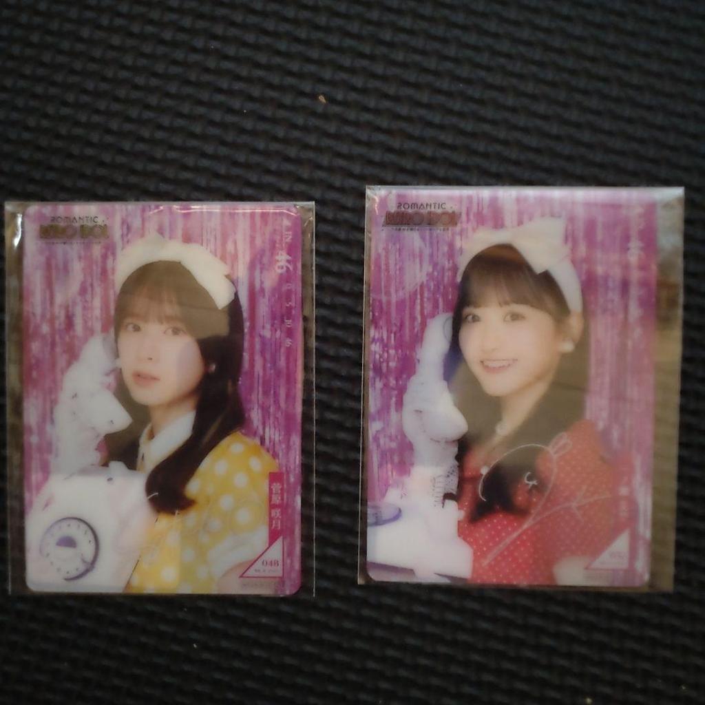[USED] (Rare) Nogizaka46 Printed Autograph Telephone Card Style Mobaka