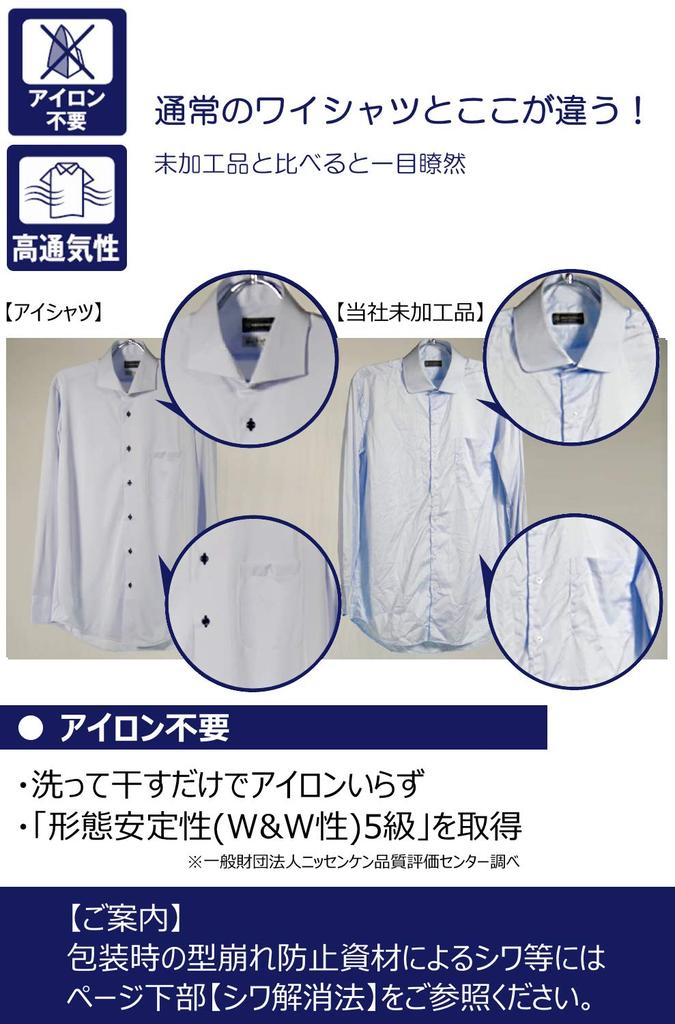 Completely No Super Quick Regular Long Dress New Regular Long Sleeve Button Rhombus L82 Circumference Sleeve Length [i-shirt] I-shirt Iron, Stretchy,