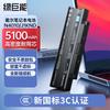llano Laptop Battery for Dell Inspiron N4010, N4050, N4110, N5010, N5110, 13R, 14R, 15R, M5010, J1KND