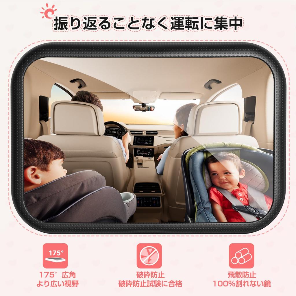 Baby-Auto-Spiegel für Kind Kopfstützenhaken Klemme Großes Auto Sehen Sie Ihr Gesicht ohne Drehen Hilfsgebogen Einfach Kompatibel mit von Baby Kindersitz Spiegel