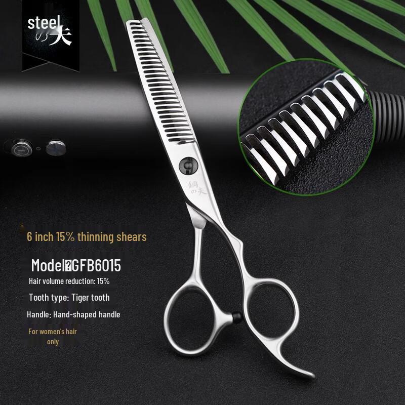 Gangfu Professional Hairdressing Scissors