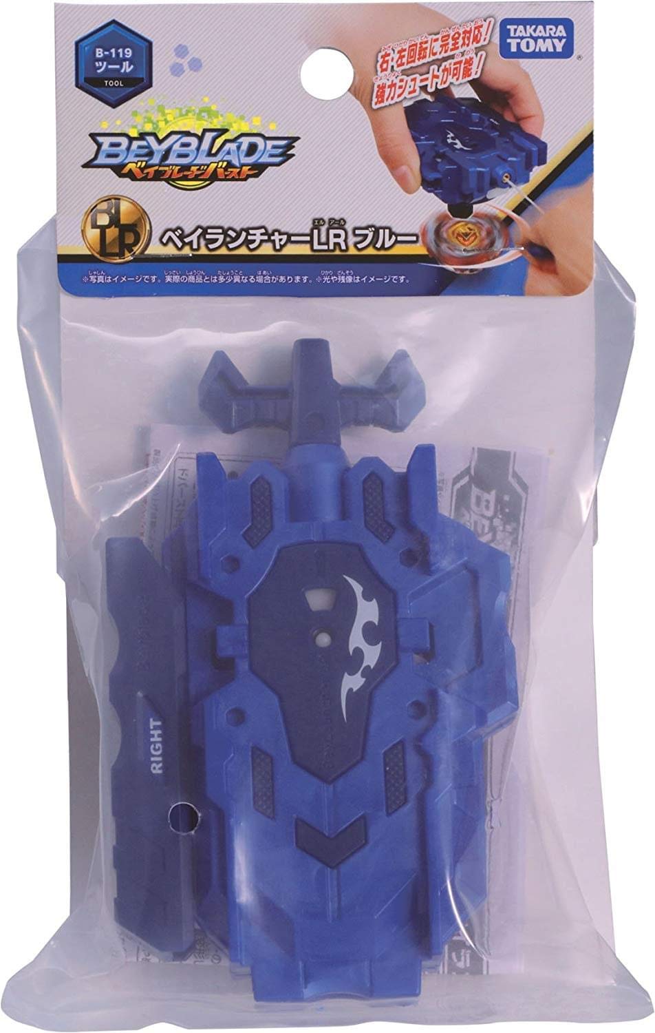 

Beyblade Burst B-119 Bey Launcher LR Blue