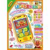 JOYPALETTE Anpanman Loves Phones! First Smartphone