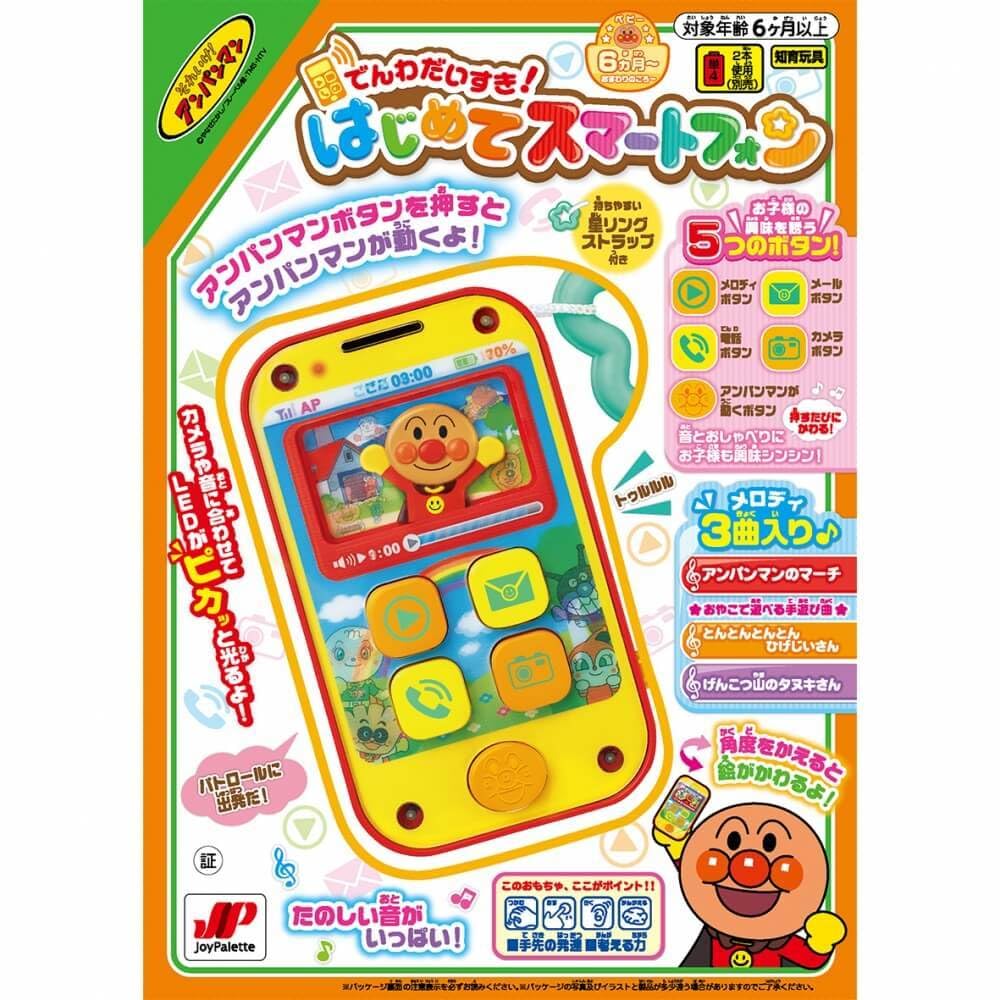 JOYPALETTE Anpanman Loves Phones! First Smartphone