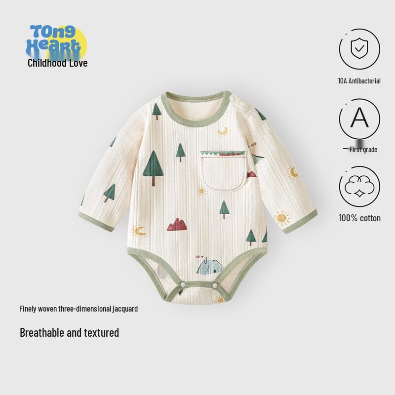 Newborn Pure Cotton Long-Sleeve Bodysuit 66cm