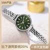 Women'S Simple High-Value Fine Belt Alloy Waterproof Student High-End Bracelet Quartz Watch