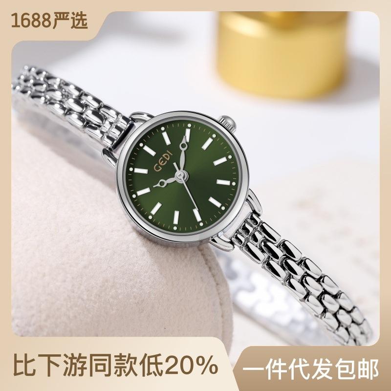 Women'S Simple High-Value Fine Belt Alloy Waterproof Student High-End Bracelet Quartz Watch