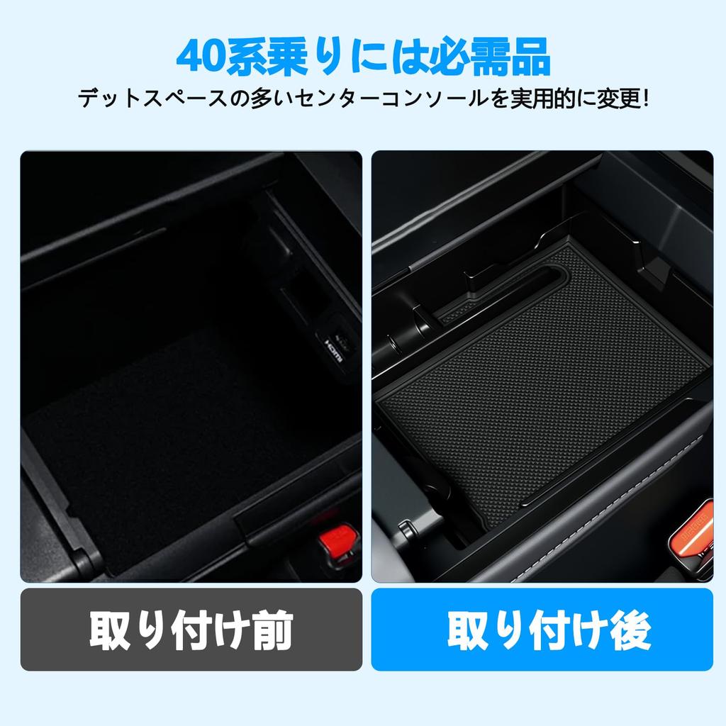 BLUESEATEC Vellfire 40 Series Console Box Console Tray June Interior Parts Center Console Storage Box Small Item Holder Mat Noise Reduction