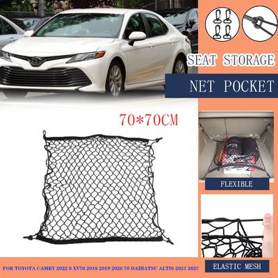 Dla Toyota Camry 2024 8 XV70 2018 2019 2020 70 Daihatsu Altis 2024 2024 Siatka bagażnika Elastyczna nylonowa tylna siatka bagażnika Akcesoria