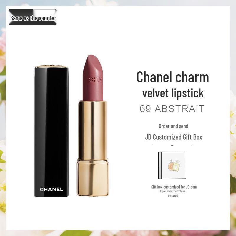 Chanel Rouge Allure Velvet Matte Lipstick