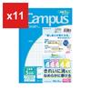 Campus Notebook Multi-Purpose B5 5mmGraph Ruled 5-Book -30S10-5X5