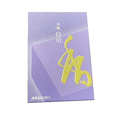 Yorin Shirakawa Value Supplies (60 Pieces)