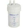 TOTO Water Purifier Built-in Cartridge TH634-1 [Lead/Trihalomethane Removal Type]