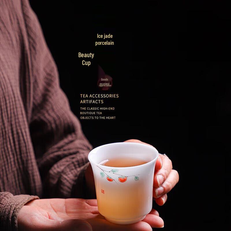 Tuopai Ice Snow White Mutton-fat Jade Porcelain Beauty Cup