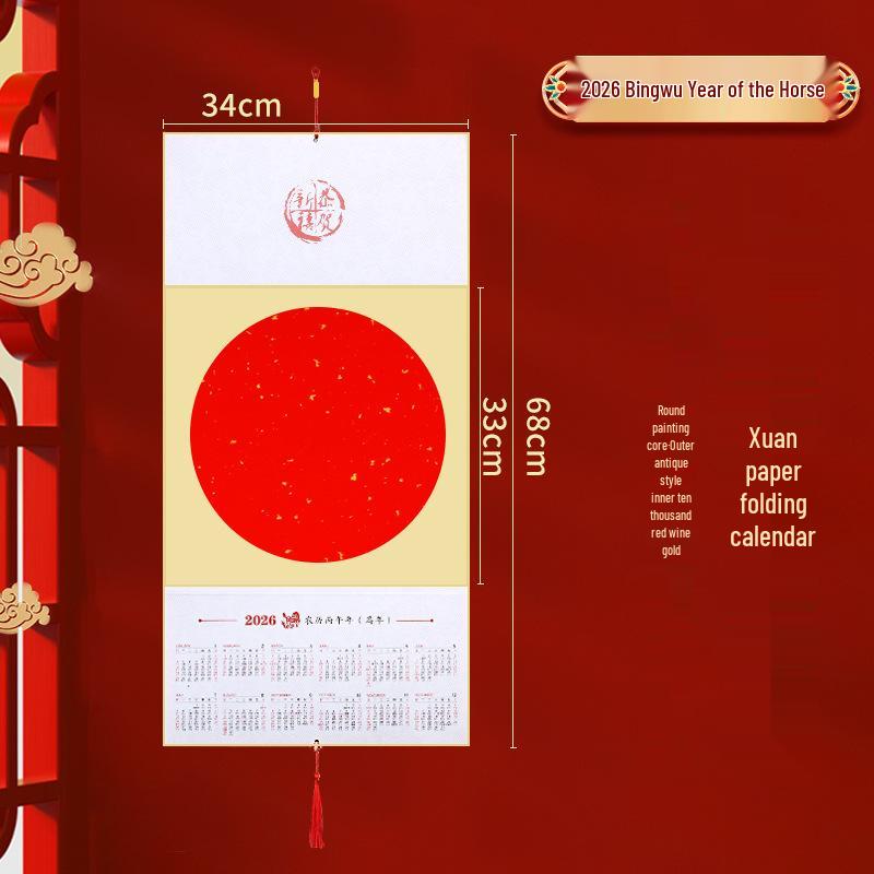 Calendar pliabil Anul Calului 2026: Hârtie Xuan Semi-Brută, Caligrafie Blank cu Caracterul Fu Scris de Mână