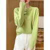 Women's Neo-Chinese Pure Wool Pullover Knit Sweater