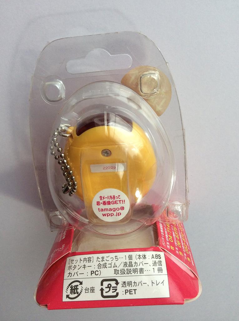 Tamagotchi Plus Galben