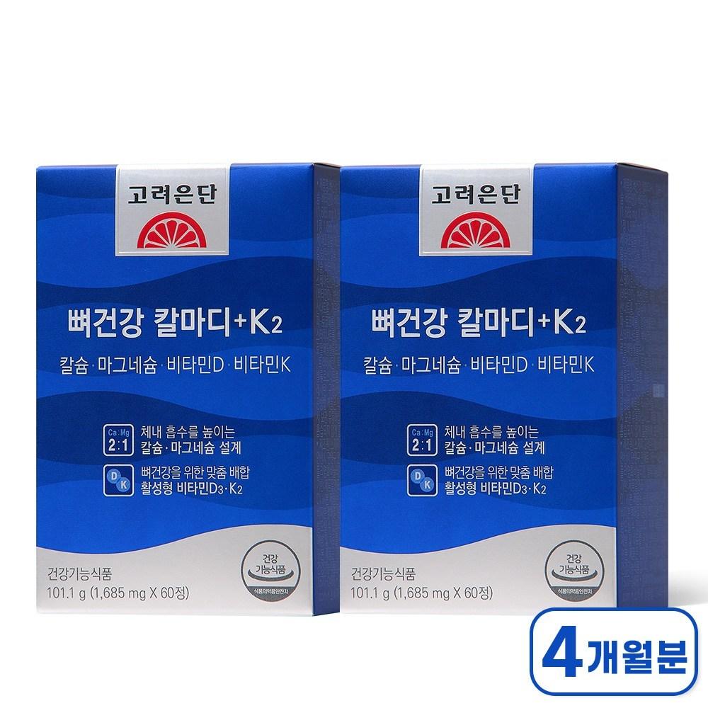 Koryo Eundan Bone Health Kalmadi + K2 Calcium Magnesium Vitamin D Vitamin K2 60 Tablets 2 pcs