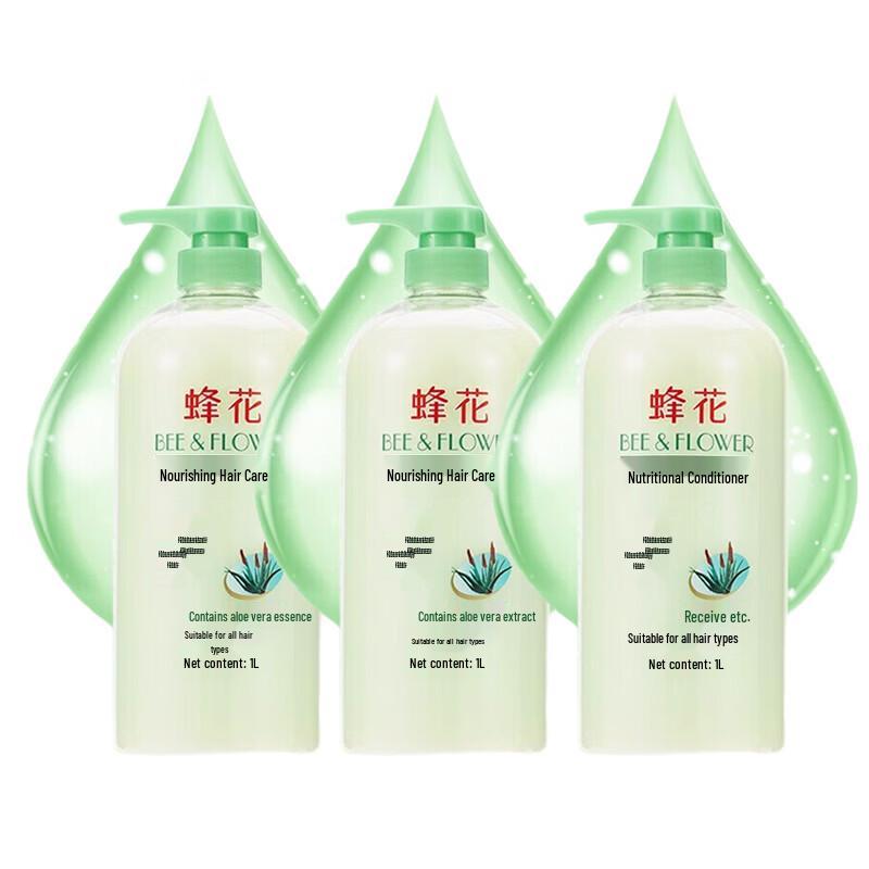 Bee & Flower Aloe Vera Nourishing Hair Conditioner (3 x 1L)