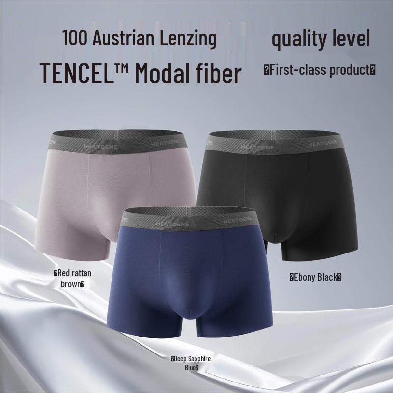 Yuejili Men's 7A Antibacterial Modal Boxer Briefs