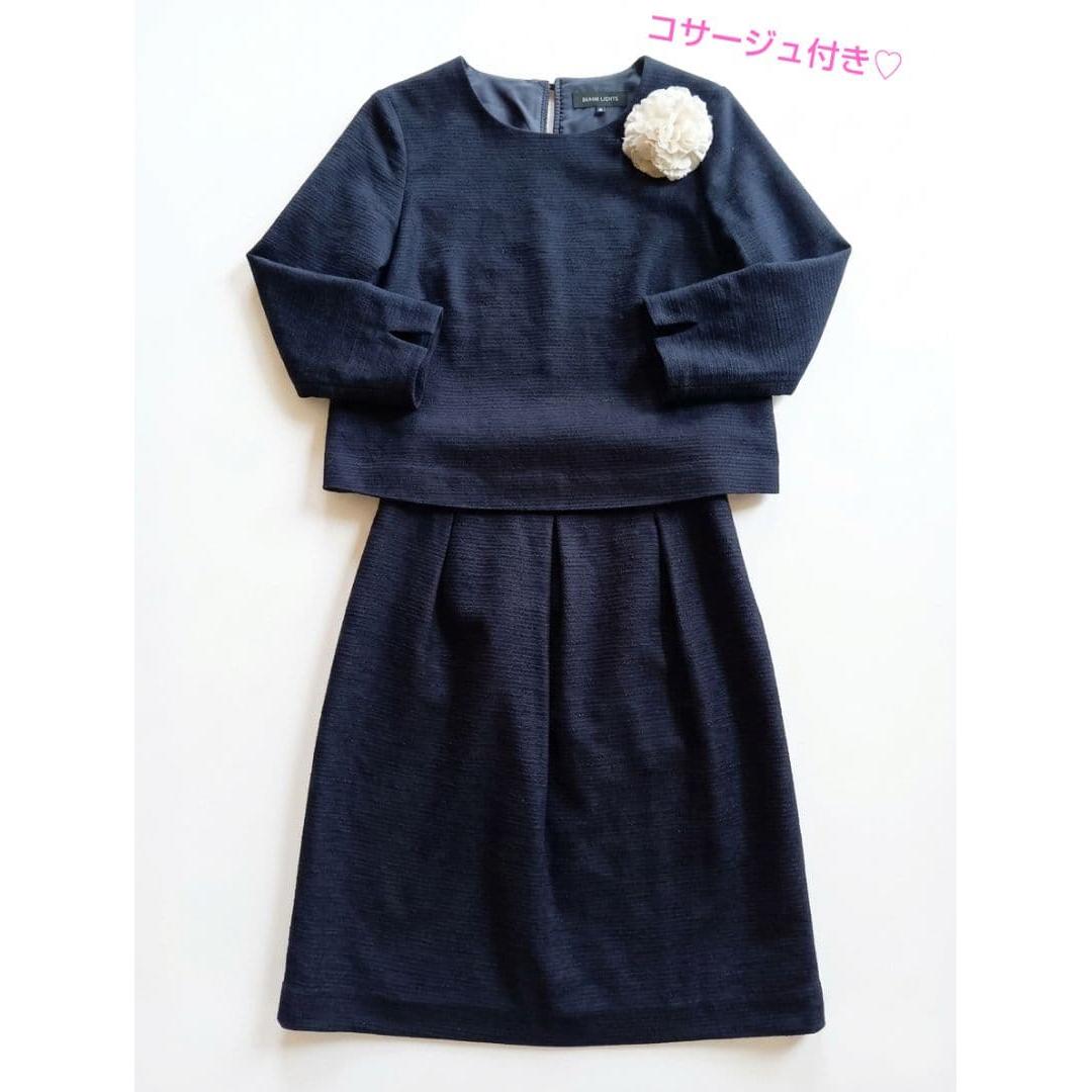 Beautiful item Rope Picnic Formal Setup Tweed Style Navy 38/36