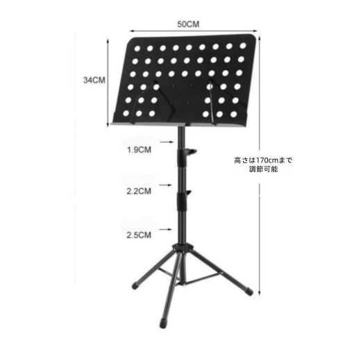 Folding Music Stand, Thick, Liftable, Foldable, Portable, 3-Section Liftable Music Stand (1.7m, Blue)