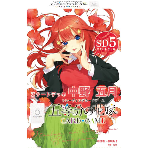 The Quintessential Quintuplets Card Game Starter Deck Nakano Satsuki