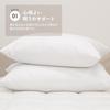 Futon Kobo Goo Goo Down Pillow, Upcycled 50% Down, Medium Size, 43cm x 63cm, Made in Japan, Double-Layered Down Pillow, Sustainable