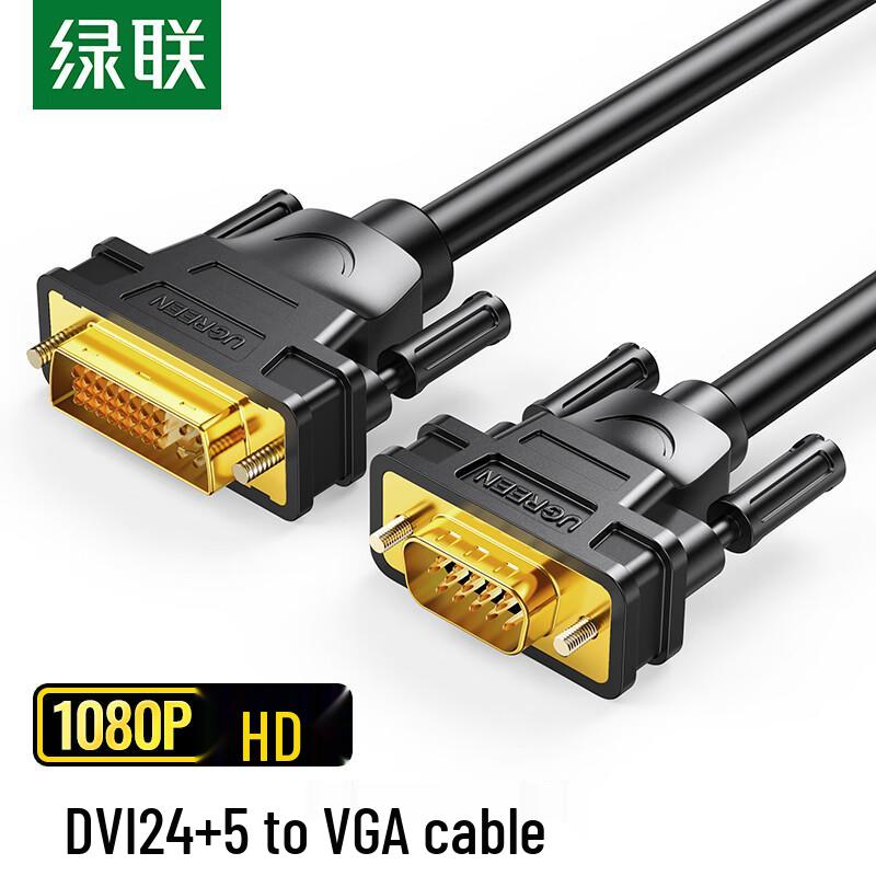 Ugreen DVI to VGA Adapter Cable