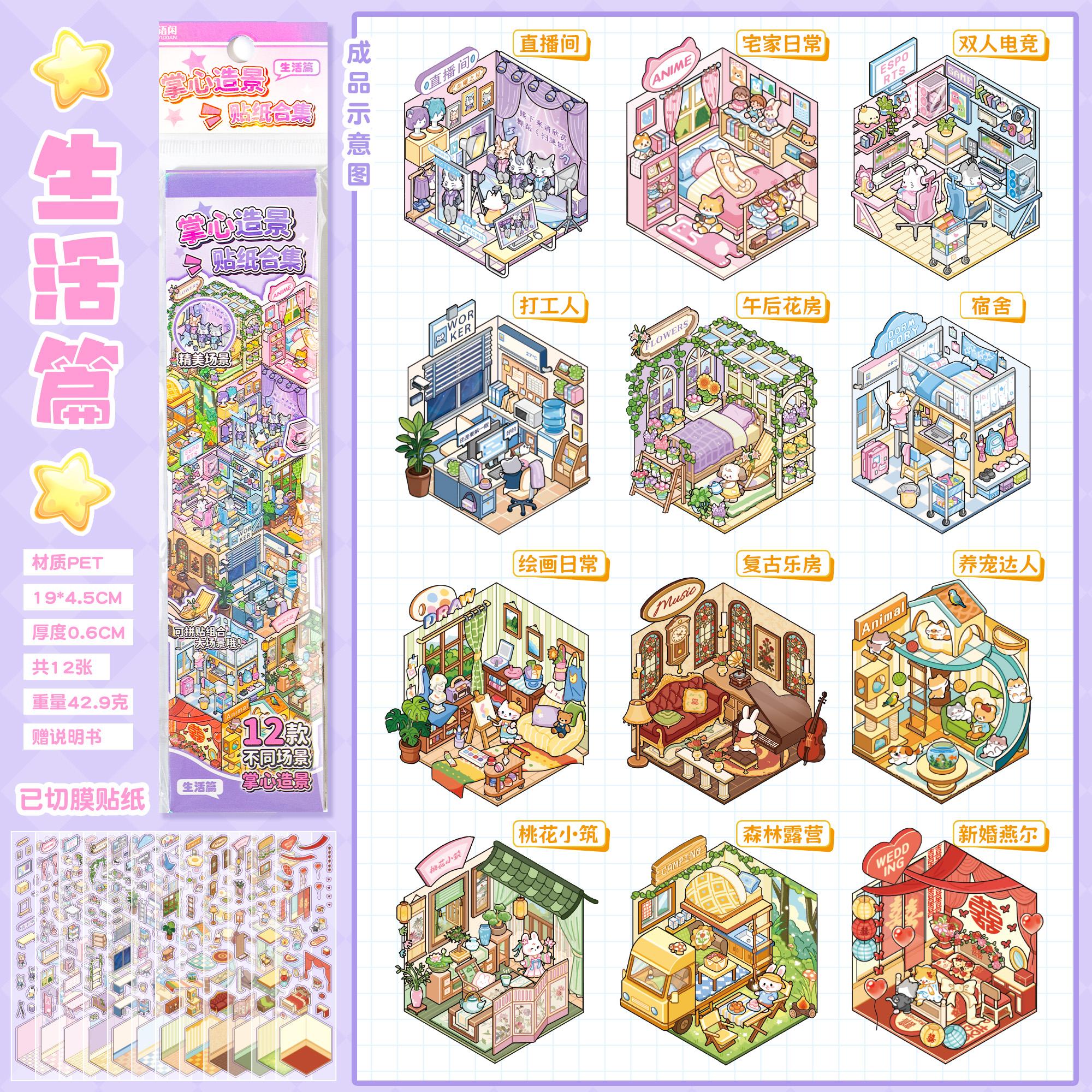 

Kawaii Style Cut Film Stickers Book 12/24 Sheets Korean Stationery Aesthetic Journal Scrapbooking Supplies Handbooks