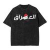 Vintage Iraq Map Flag T-Shirt for Men Crew Neck Pure Cotton Washed T Shirts  Short Sleeve Tees New Arrival Clothing