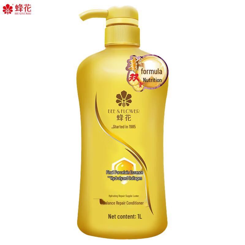 Feng Hua Nourishing & Softening Balancing Repair Conditioner