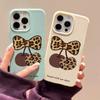 Applicable To iPhone17 Pro Max Brown Leopard Print Cherry Leather Pattern Mobile Phone Protection Soft Case 17 All-inclusive 15 Large Holes