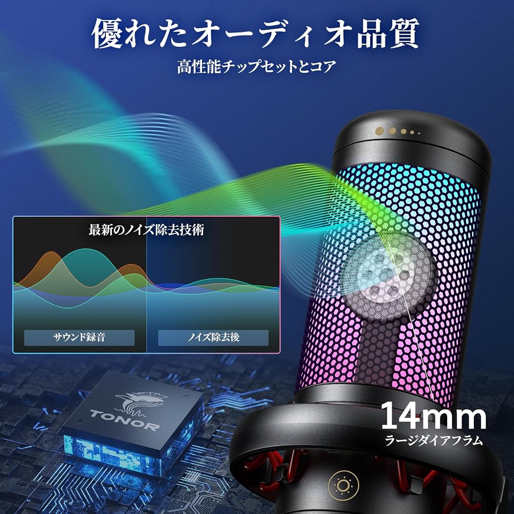 TONOR USB Microphone Condenser Microphone TC310+ RGB Unidirectional Game Commentary Streaming Zoo...
