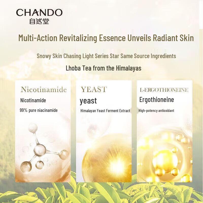 CHANDO Schneehaut Aufhellung & Anti-Aging 4-teiliges Hautpflege-Set