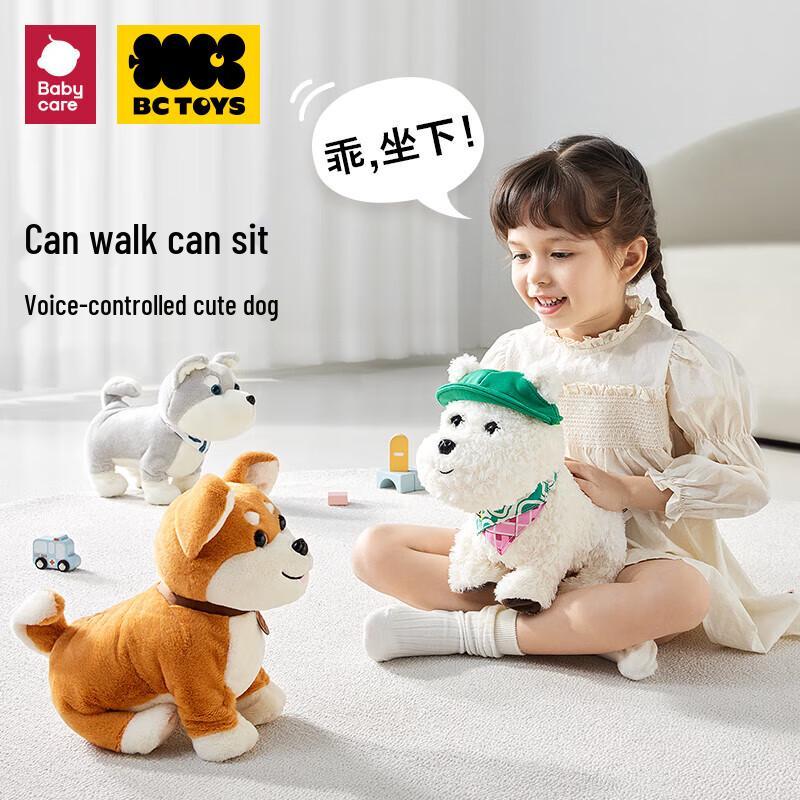 Babycare Electronic Plush Shiba Inu Pet Toy