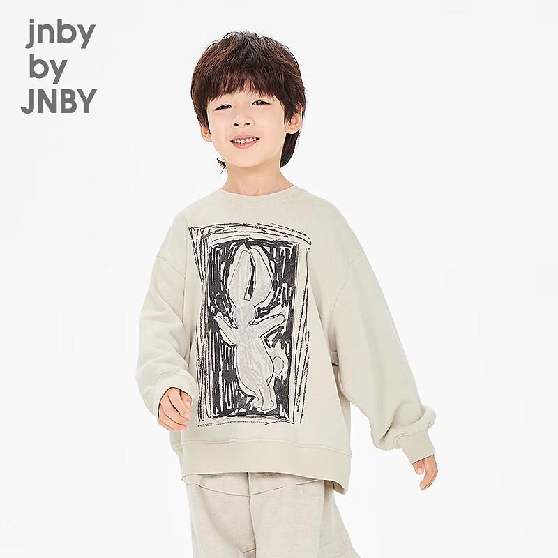 JNBY by JNBY Kids' Animal Print Sweatshirt