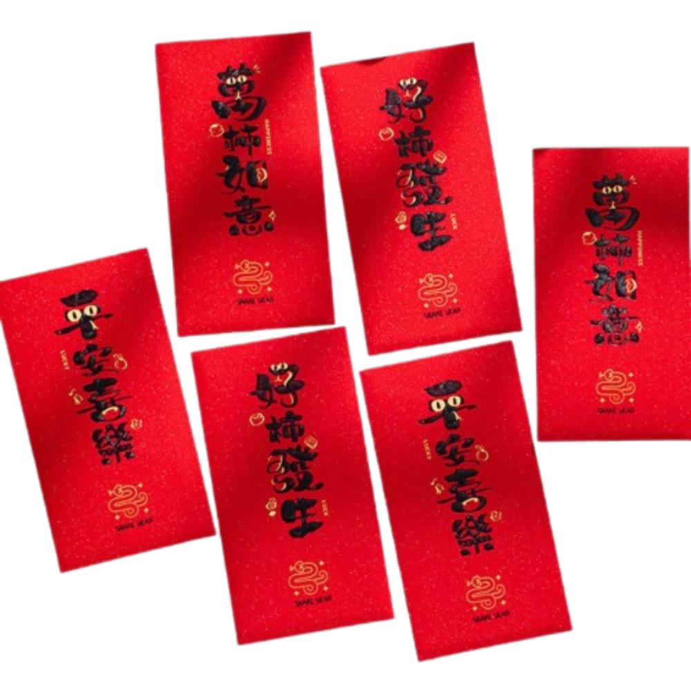 6pcs Blessing 2025 Snake Year Red Envelopes Chinese Style Money Packet  Celebration Party