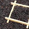 Zhuluoke Northeast Long Grain Black Rice