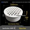Straight Drop PVC Floor Drain - Round Insert Type (50/75/110/160)