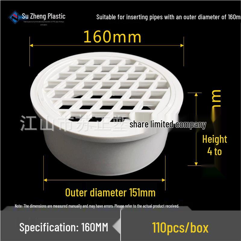 Straight Drop PVC Floor Drain - Round Insert Type (50/75/110/160)