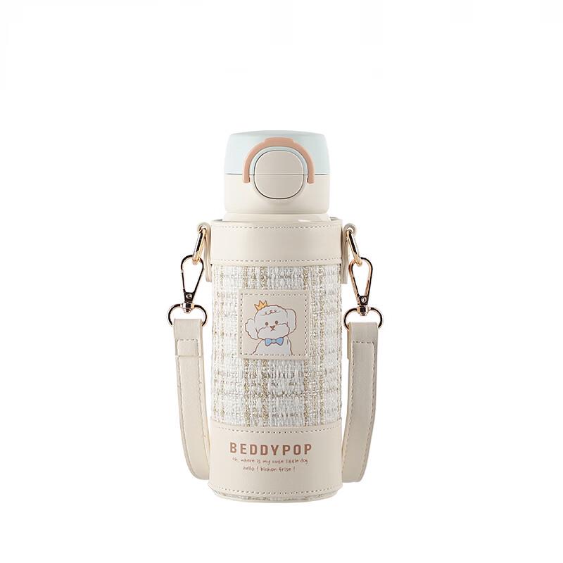 BEDDYBEAR Kids Insulated Dual-Drink Bottle