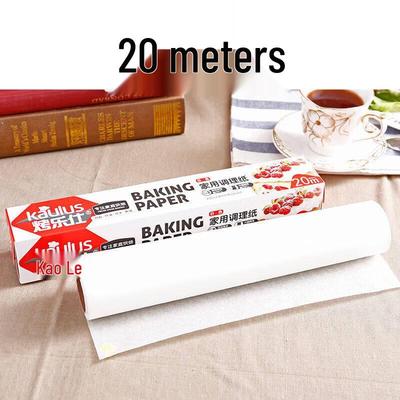 ZISIZ Silicone Baking Paper